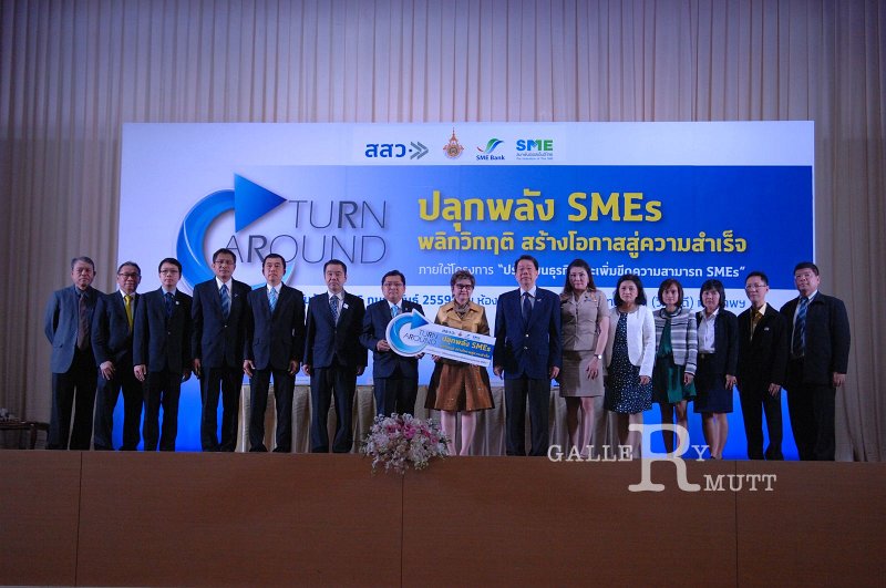 20160215-SMEs-turn around_79.JPG
